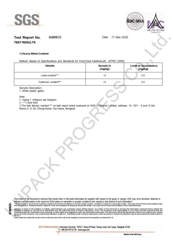 Test Report - โรงงานผลิตแกลลอนพลาสติก ขวดพลาสติก บรรจุภัณฑ์พลาสติก